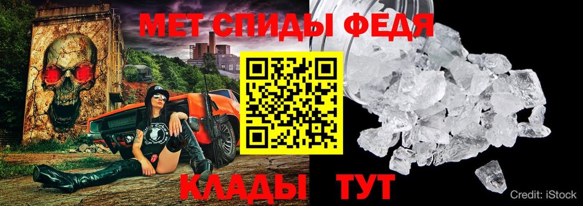 Родники  Амфетамин 97%  Вход с VPN 