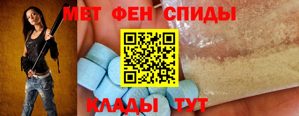 АМФ Розовый Родники