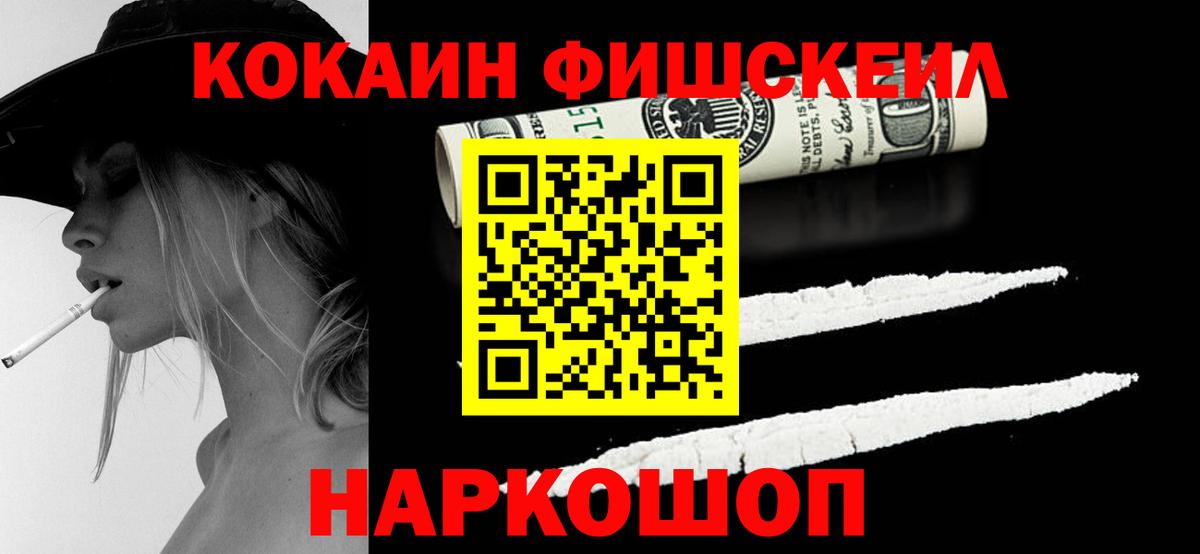КОКАИН 98% Родники