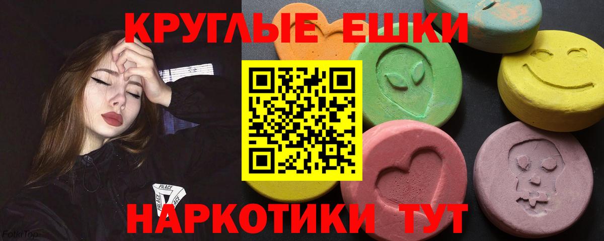 даркнет наркотические препараты  Экстази louis Vuitton  Экстази  Вход с VPN  Ecstasy таблы  Родники 