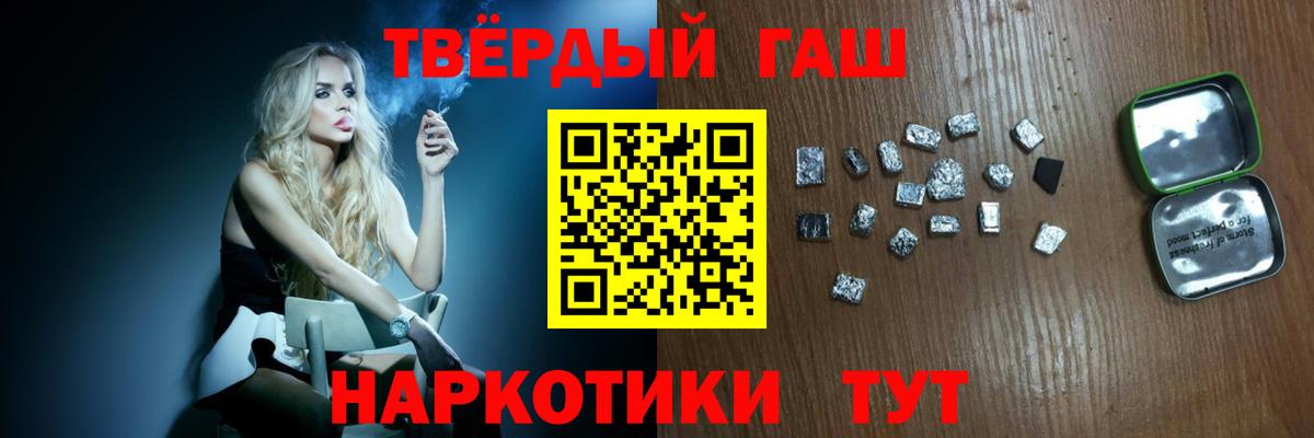 ГАШ Изолятор Родники