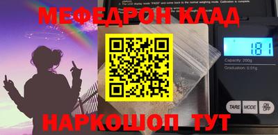 кокаин колумбия Новокубанск