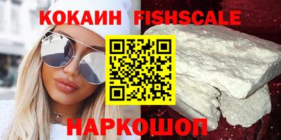 кокаин колумбия Новокубанск