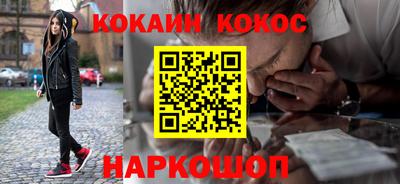 мефедрон VHQ Новозыбков