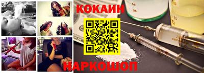 кокаин колумбия Новокубанск