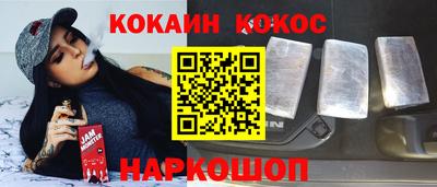 мефедрон VHQ Новозыбков