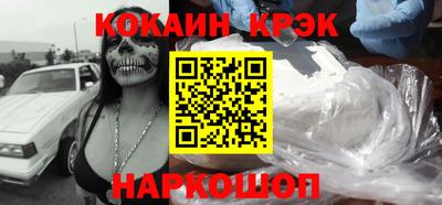 мефедрон VHQ Новозыбков