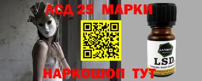кокаин колумбия Новокубанск