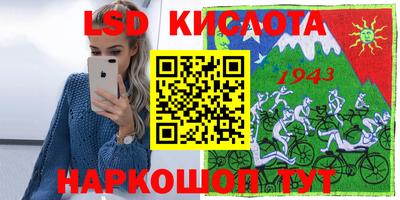 мефедрон VHQ Новозыбков