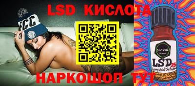 кокаин колумбия Новокубанск