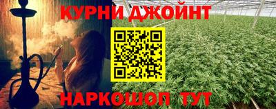 мефедрон VHQ Новозыбков