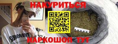 мефедрон VHQ Новозыбков