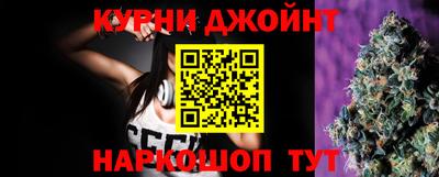 мефедрон VHQ Новозыбков