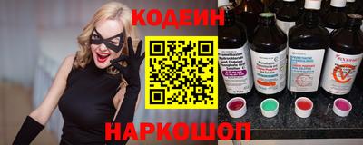 шишки Новодвинск