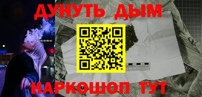 кокаин колумбия Новокубанск
