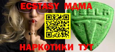 кокаин колумбия Новокубанск