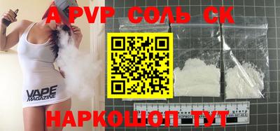 шишки Новодвинск