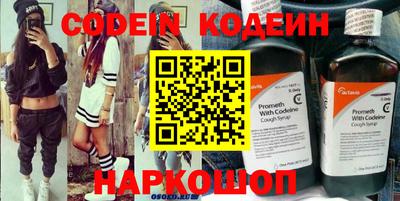 шишки Новодвинск
