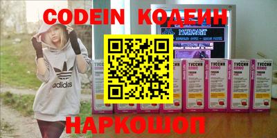 мефедрон VHQ Новозыбков