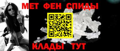 мефедрон VHQ Новозыбков