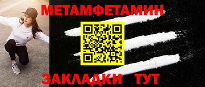 шишки Новодвинск