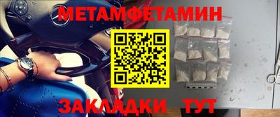 шишки Новодвинск