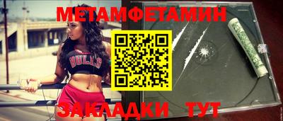 мефедрон VHQ Новозыбков