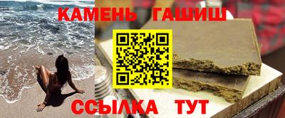 шишки Новодвинск
