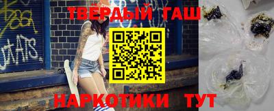 кокаин колумбия Новокубанск