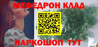 кокаин колумбия Новокубанск