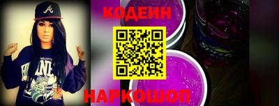 кокаин колумбия Новокубанск