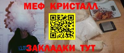 шишки Новодвинск