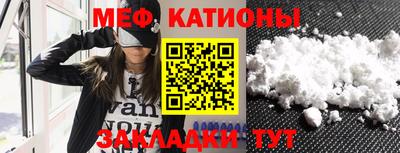 мефедрон VHQ Новозыбков