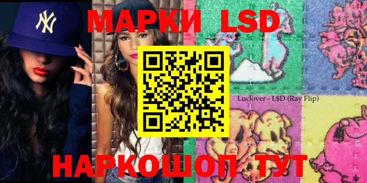 Марки NBOMe 1,5мг  Марки NBOMe 1,5мг  Вход с VPN  Родники 