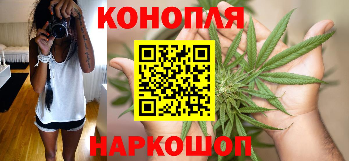 Марихуана гибрид Родники
