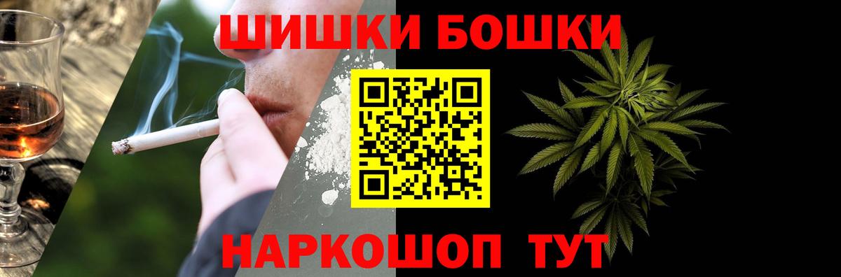 Родники  Конопля White Widow  Марихуана сатива  Бошки марихуана OG Kush  Вход с VPN 